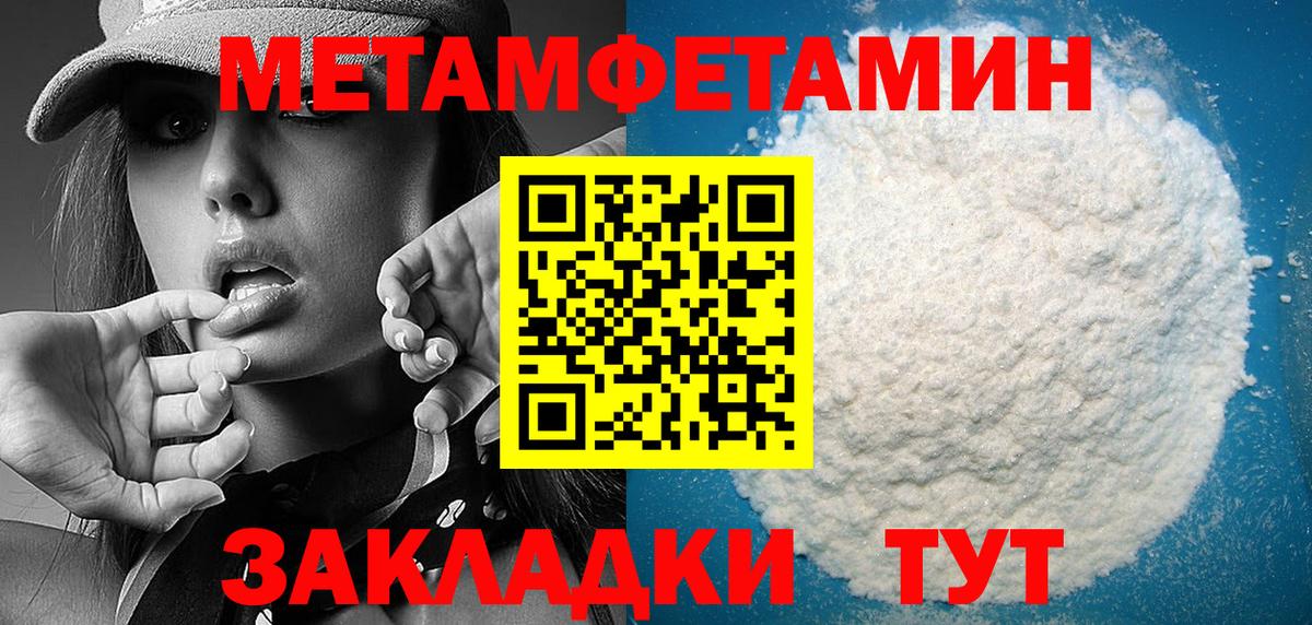 Воронеж  Амфетамин 97%  АМФЕТАМИН  ОМГ ОМГ как войти  Вход с VPN 
