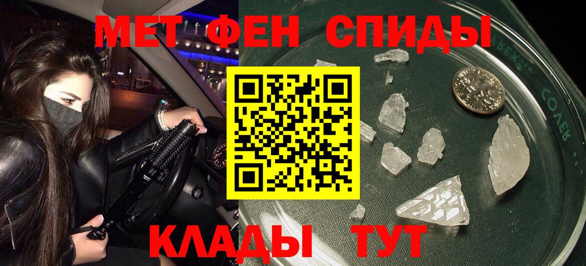 Amphetamine Розовый Воронеж