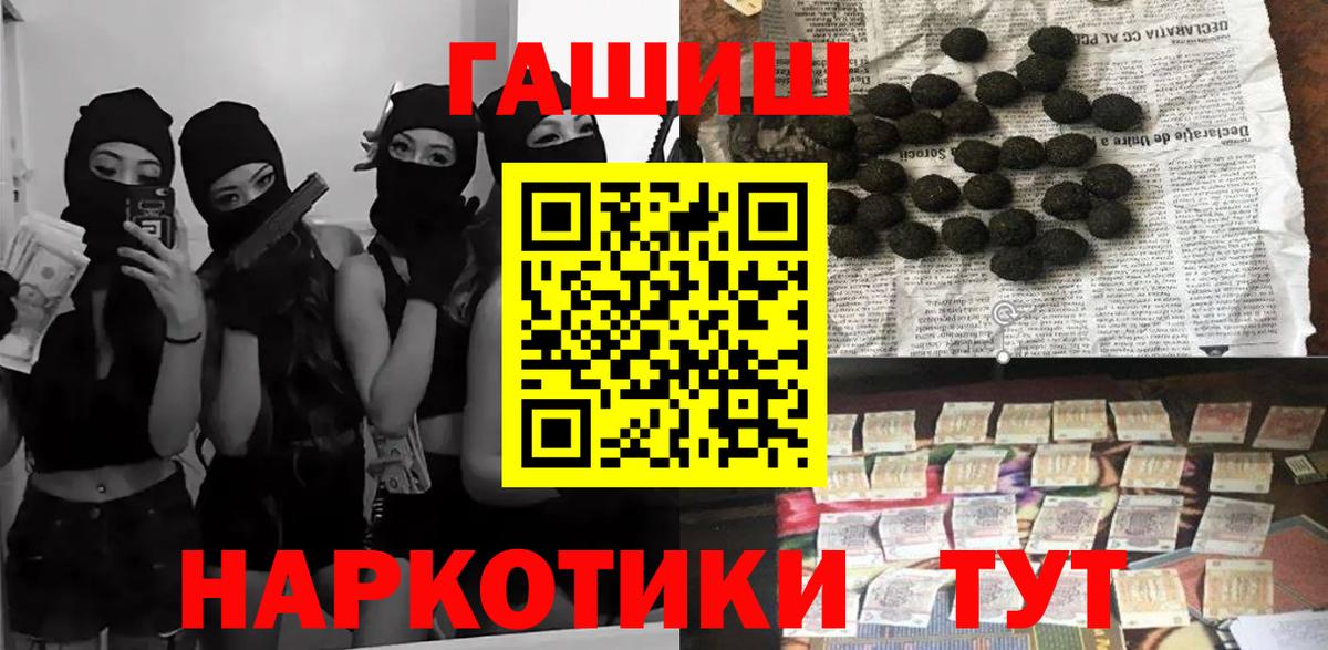 Воронеж  Гашиш VHQ  где купить наркоту  Вход с VPN  ГАШ убойный 