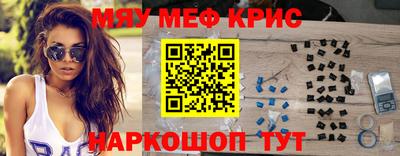 герыч Апшеронск