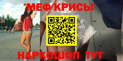 герыч Апшеронск