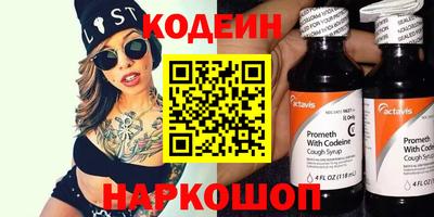 дживик Аргун