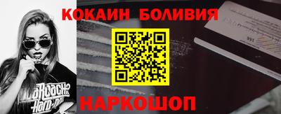 герыч Апшеронск