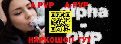 герыч Апшеронск