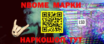 герыч Апшеронск