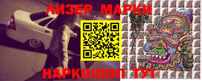 марихуана Апрелевка
