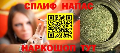 марихуана Апрелевка