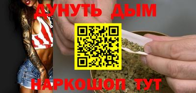 марихуана Апрелевка
