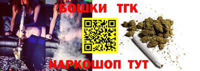 герыч Апшеронск