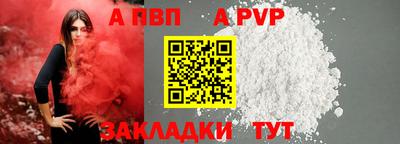 марихуана Апрелевка