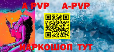 герыч Апшеронск