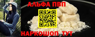марихуана Апрелевка