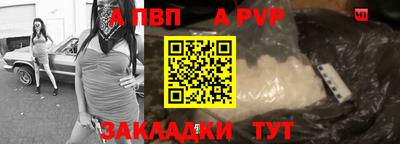 марихуана Апрелевка