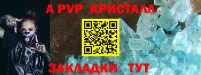 дживик Аргун