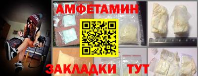 герыч Апшеронск