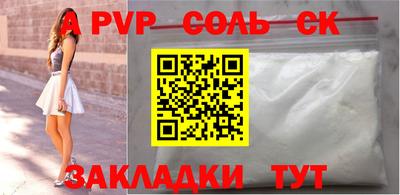 марихуана Апрелевка