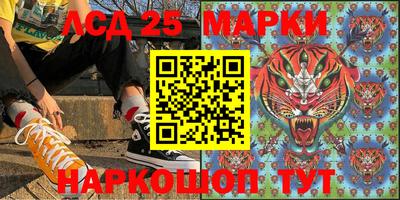 герыч Апшеронск