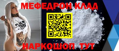 герыч Апшеронск