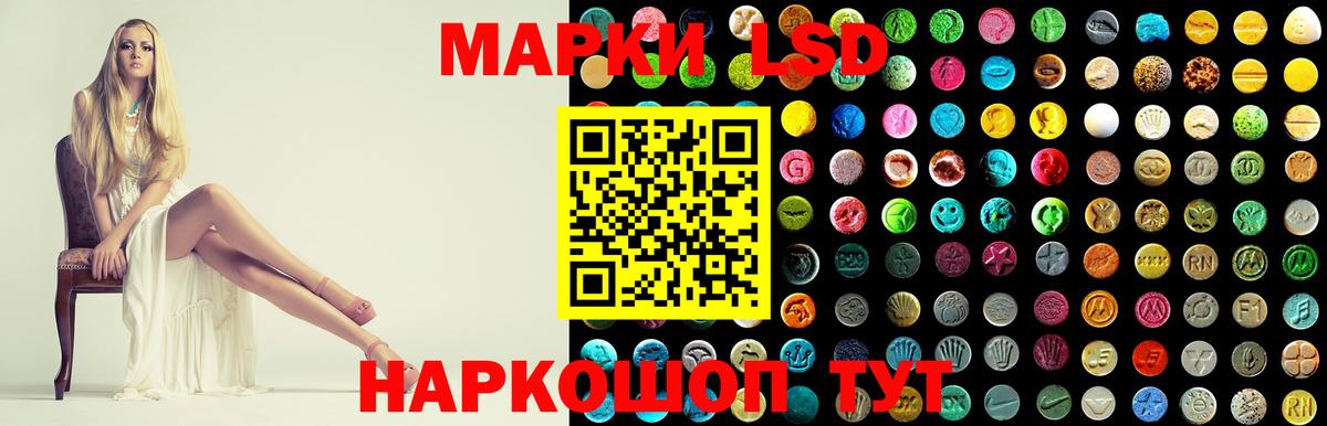 Лсд 25 экстази ecstasy  Вход с VPN  Воронеж 