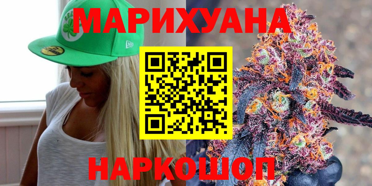 Воронеж  Канабис ГИДРОПОН  Конопля LSD WEED  Конопля ГИДРОПОН  Вход с VPN 